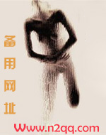迷失爱_御宅屋