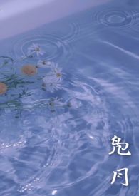 凫水的凫是什么意思
